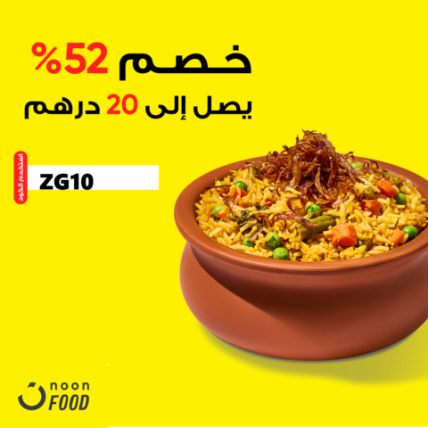 noonfood